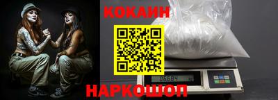 мефедрон мука Балаково