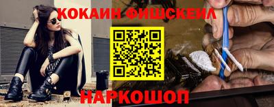 альфа пвп VHQ Балашиха