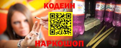 стаф Донской