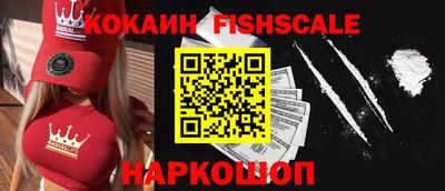 амф Донецк