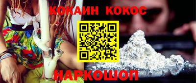 стаф Донской