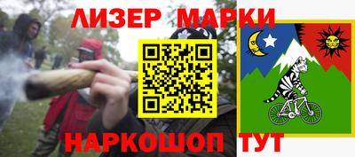 мефедрон мука Балаково