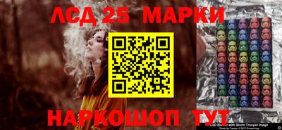 амф Донецк