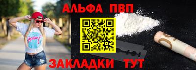 мяу мяу мука Дубна