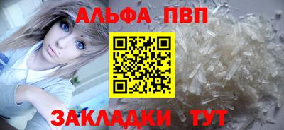 амф Донецк