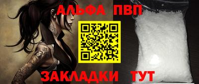стаф Донской