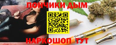 мефедрон мука Балаково