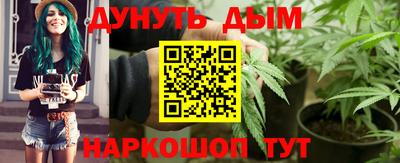 мяу мяу мука Дубна