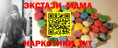 стаф Донской