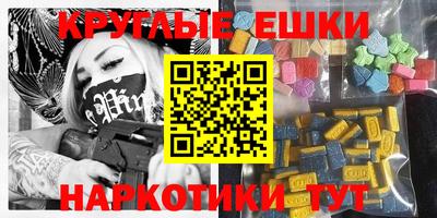 MESCALINE Абинск