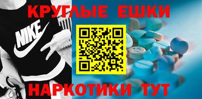 мефедрон мука Балаково