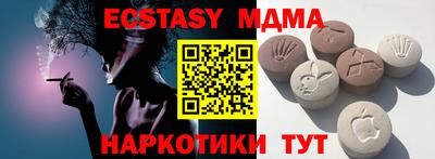 мяу мяу мука Дубна