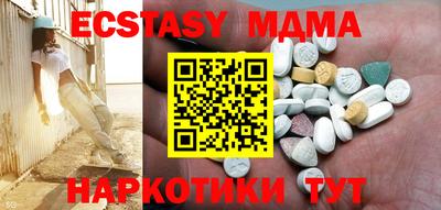 мяу мяу мука Дубна