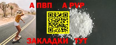 амф Донецк