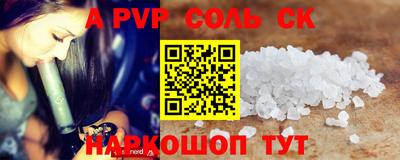 стаф Донской