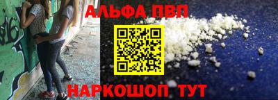 мяу мяу мука Дубна