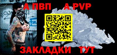 амф Донецк