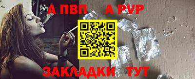 амф Донецк
