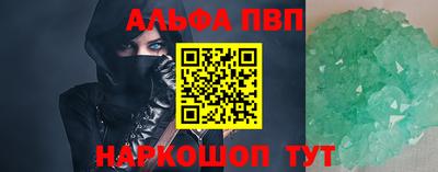 мефедрон мука Балаково