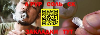 амф Донецк