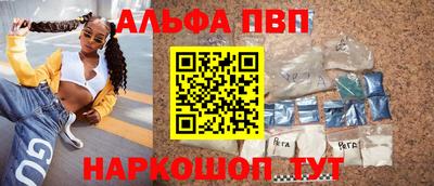 амф Донецк