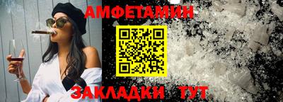 стаф Донской