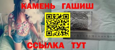 мефедрон мука Балаково