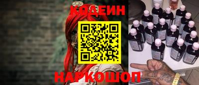 амф Донецк
