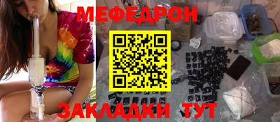амф Донецк