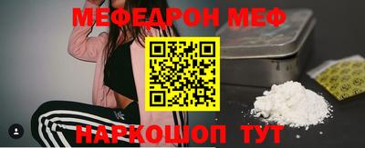 альфа пвп VHQ Балашиха