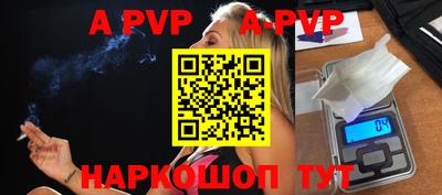 амф Донецк