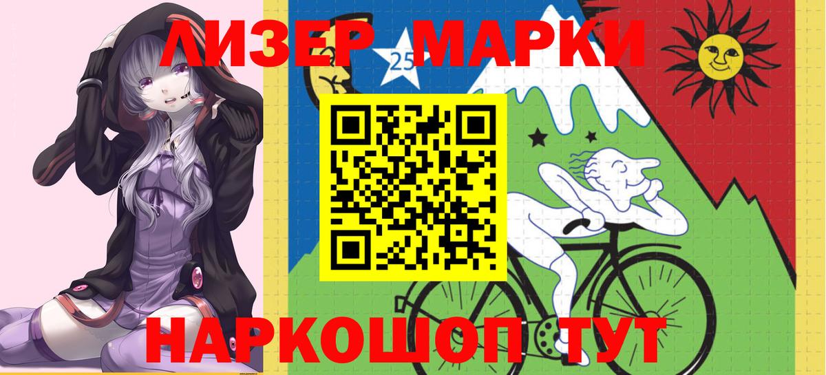 ЛСД экстази кислота Севастополь