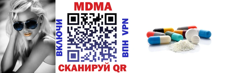 MDMA VHQ  Севастополь 