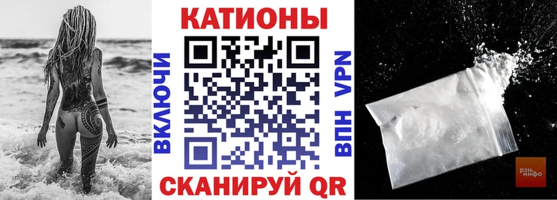 МЯУ-МЯУ 4 MMC  купить закладку  MEGA зеркало  Севастополь 