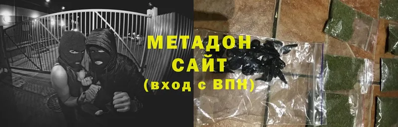 МЕТАДОН methadone  Севастополь 