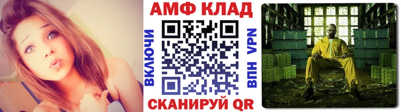 Метамфетамин витя  Севастополь 