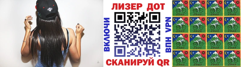 Наркотические марки 1500мкг  как найти   Севастополь 