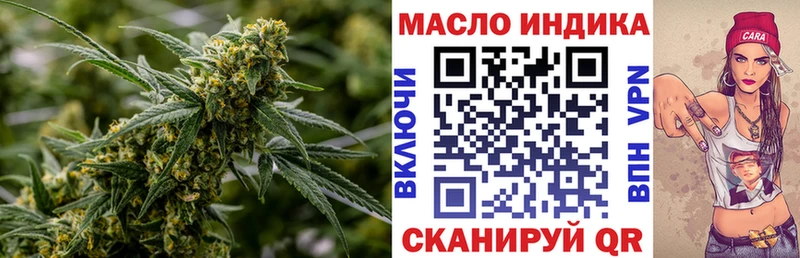 ТГК Wax  Севастополь 