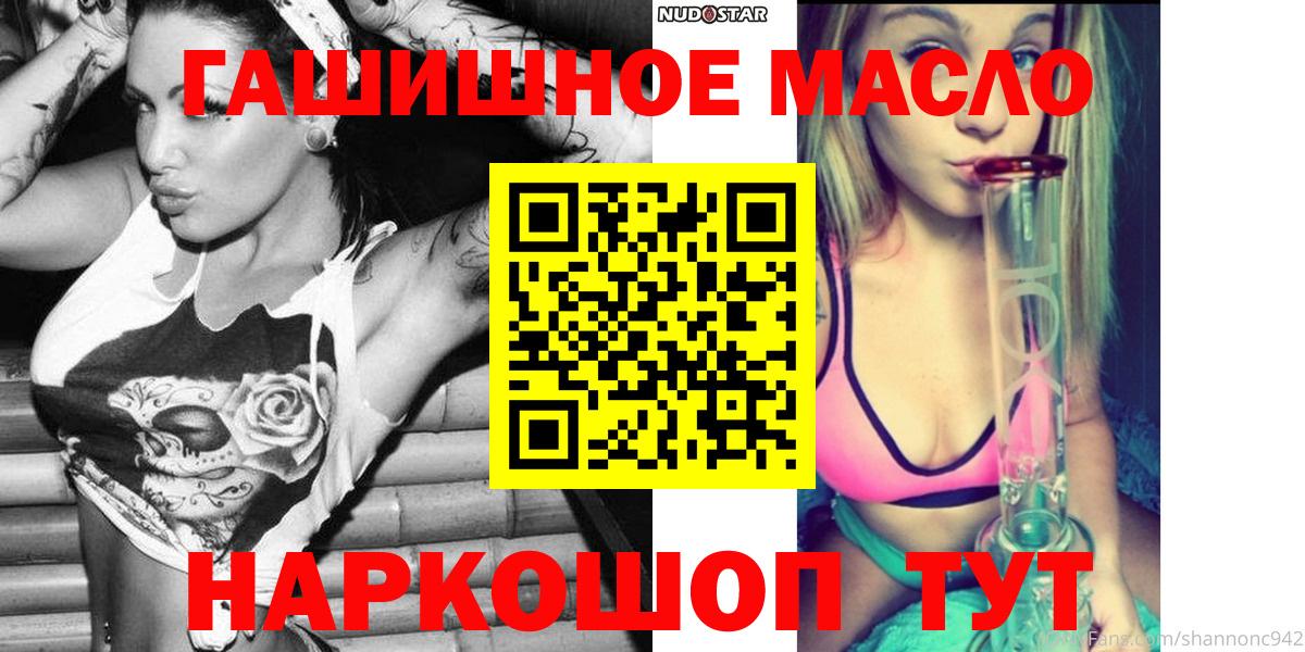 ТГК концентрат Севастополь