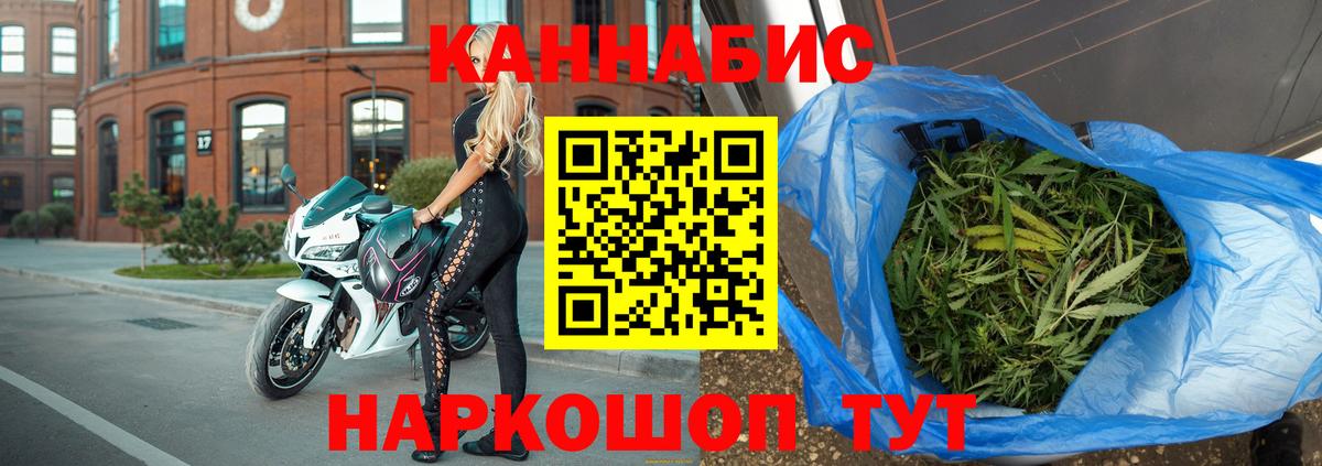 Кокаин  Канабис  Конопля  LSD-25  Меф МЯУ МЯУ   Севастополь  Наркошоп  ГАШИШ  ГАШИШ  Вход с VPN 