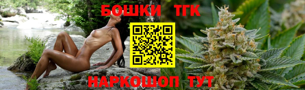 Конопля SATIVA & INDICA  Шишки марихуана OG Kush  Севастополь  Марихуана White Widow  Канабис тримм 