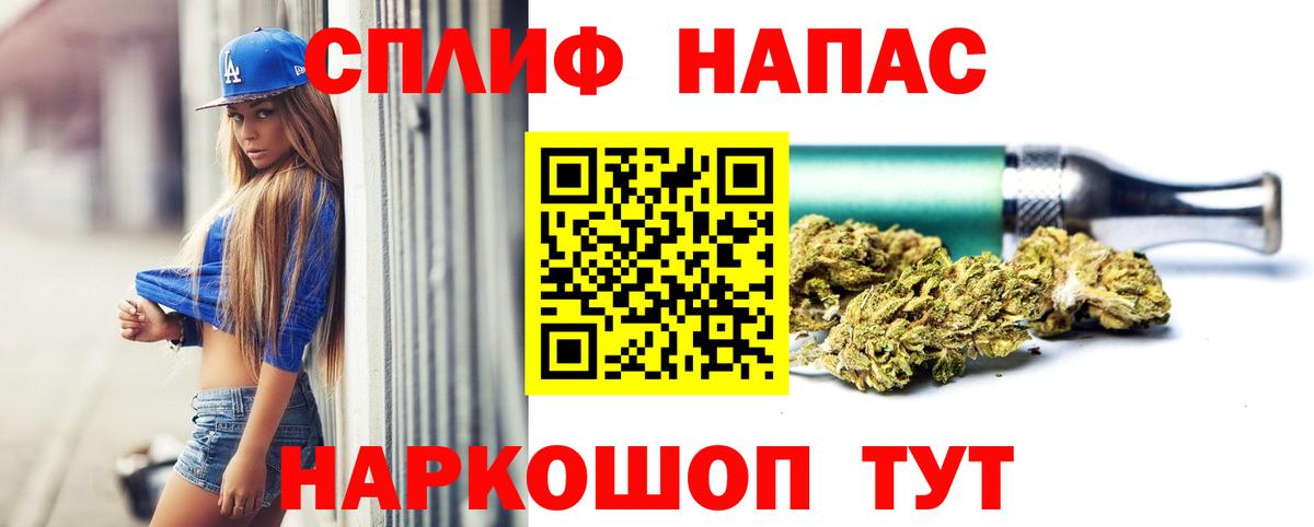 Бошки Шишки ГИДРОПОН  Вход с VPN  Марихуана Amnesia  Бошки Шишки индика  Севастополь  Бошки марихуана MAZAR 